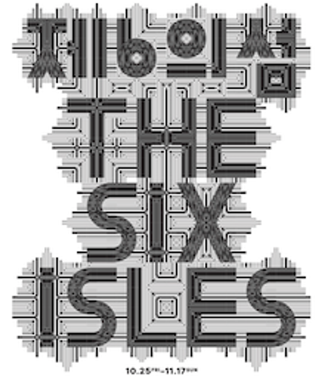 제6의 섬 The Sixisles