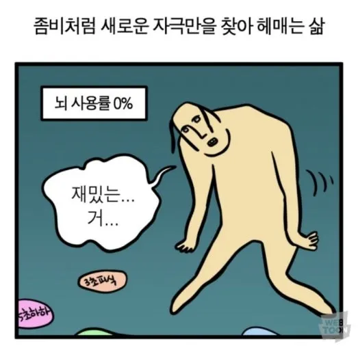 이미지 = 네이버 블로그 캡쳐 (https://blog.naver.com/daily_yunity/223514815897)