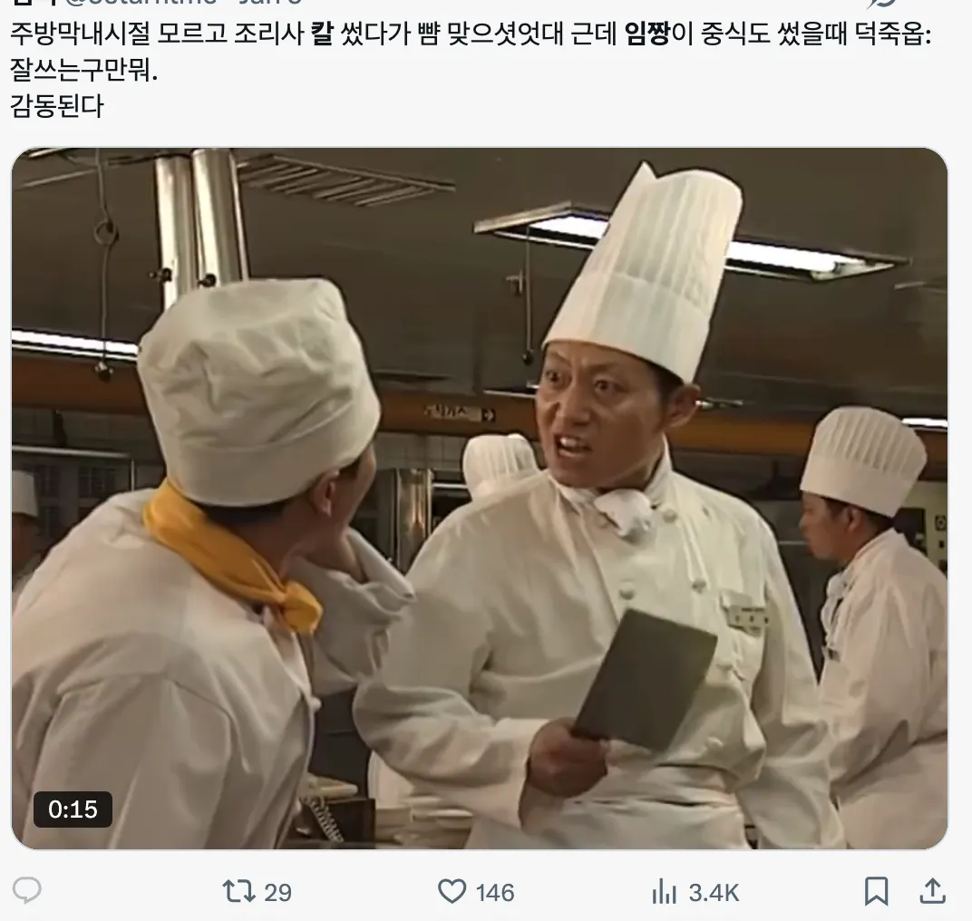 이미지 = X 캡쳐 (https://x.com/9starfilme/status/2009558974111330681?s=20)