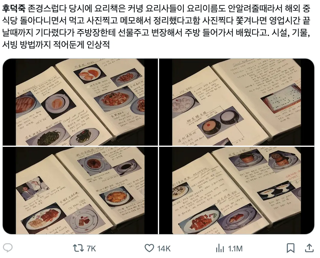 이미지 = X 캡쳐 (https://x.com/9starfilme/status/2009556668955398333?s=20)