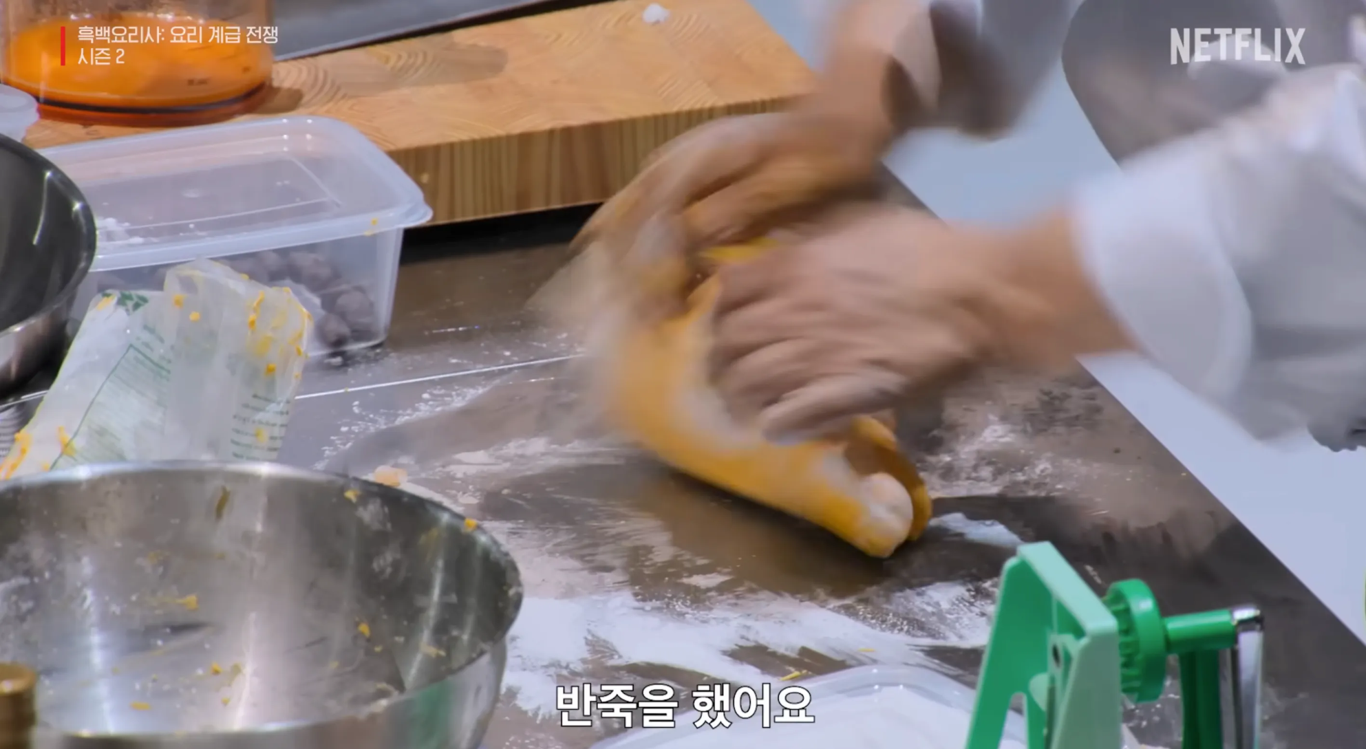 이미지 = 유튜브 ‘넷플릭스’ 캡쳐 (https://www.youtube.com/watch?v=Yaqq7UOEHaI)