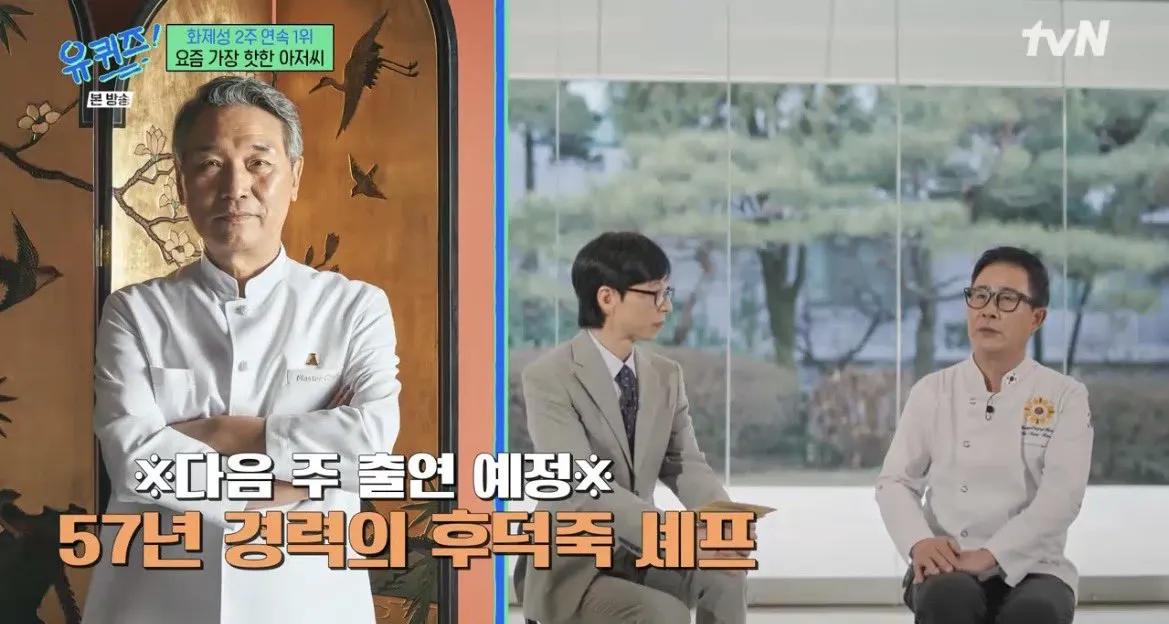 이미지 = X 캡쳐 (https://x.com/you_so_crazy/status/2011422188382134565?s=20)