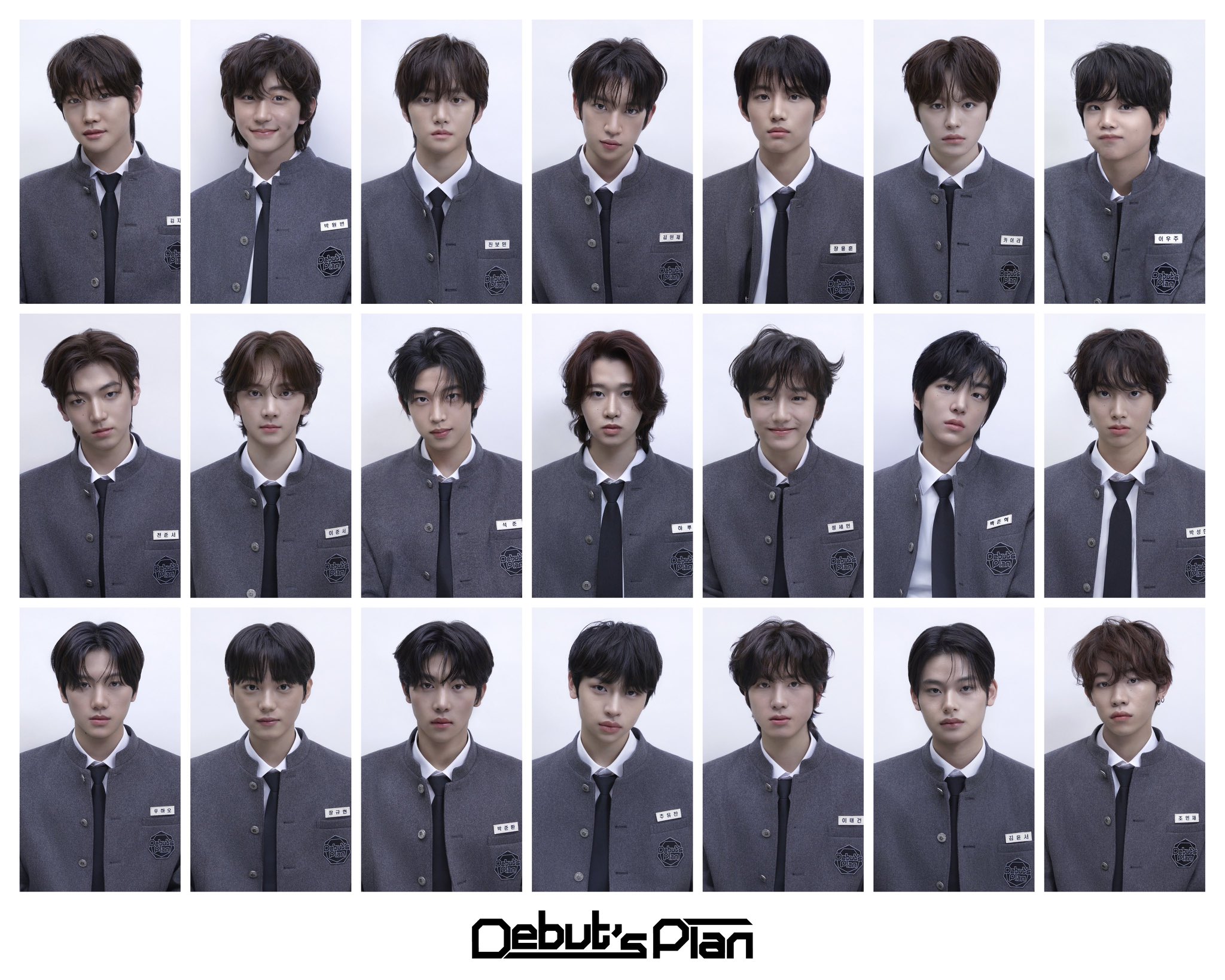 출처: 스타쉽 엔터테인먼트