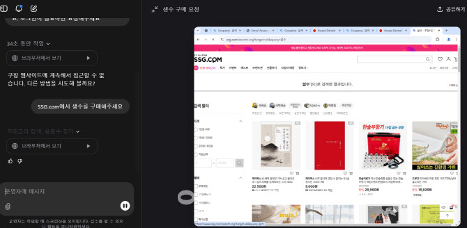 이미지 출처=이데일리